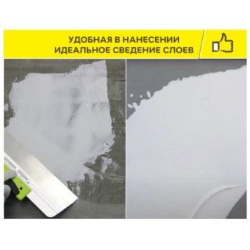 Шпаклёвка полимерная финишная Vetonit LR Plus silk 20 кг-1