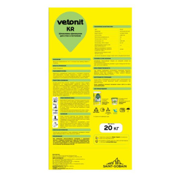 Шпаклёвка финишная Vetonit KR 20 кг-3