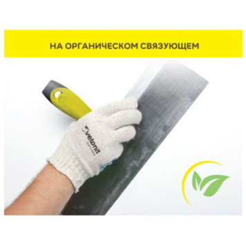 Шпаклёвка финишная Vetonit KR 20 кг-1