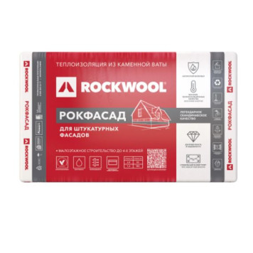 Утеплитель Роквул Рокфасад 100 мм 1.2 м²-2