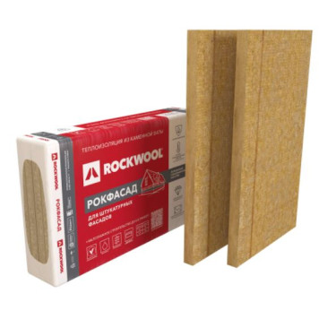 Утеплитель Роквул Рокфасад 50 мм 2.4 м²