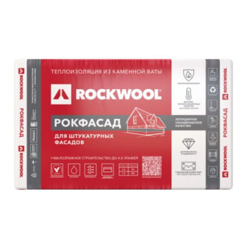 Утеплитель Роквул Рокфасад 50 мм 2.4 м²-3