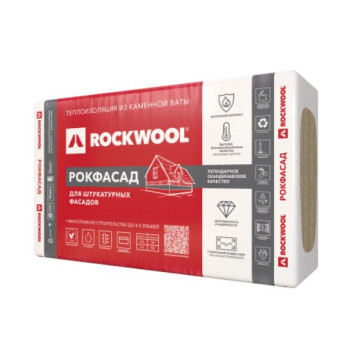 Утеплитель Роквул Рокфасад 50 мм 2.4 м²-2