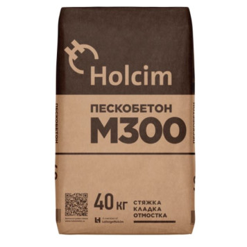 Пескобетон Holcim М300 40 кг
