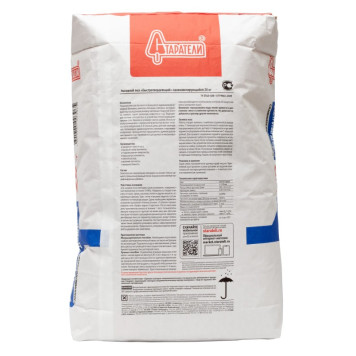 Наливной пол Старатели Быстротвердеющий 20 кг-1