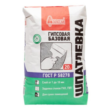 Шпаклевка гипсовая базовая 20кг